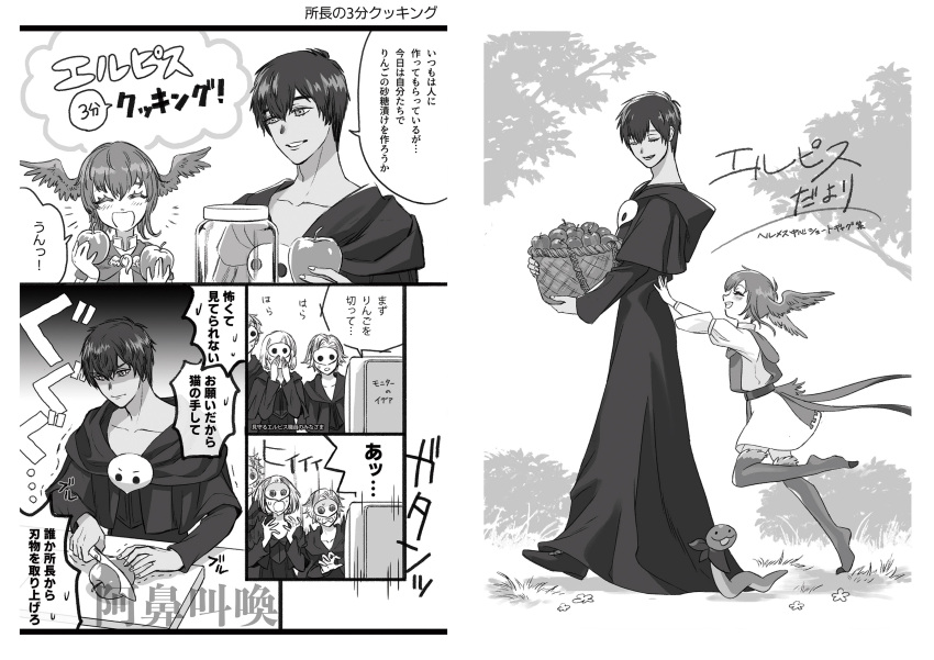 absurdres, apple, black_hair, blue_hair, extra, final_fantasy, final_fantasy_xiv, food