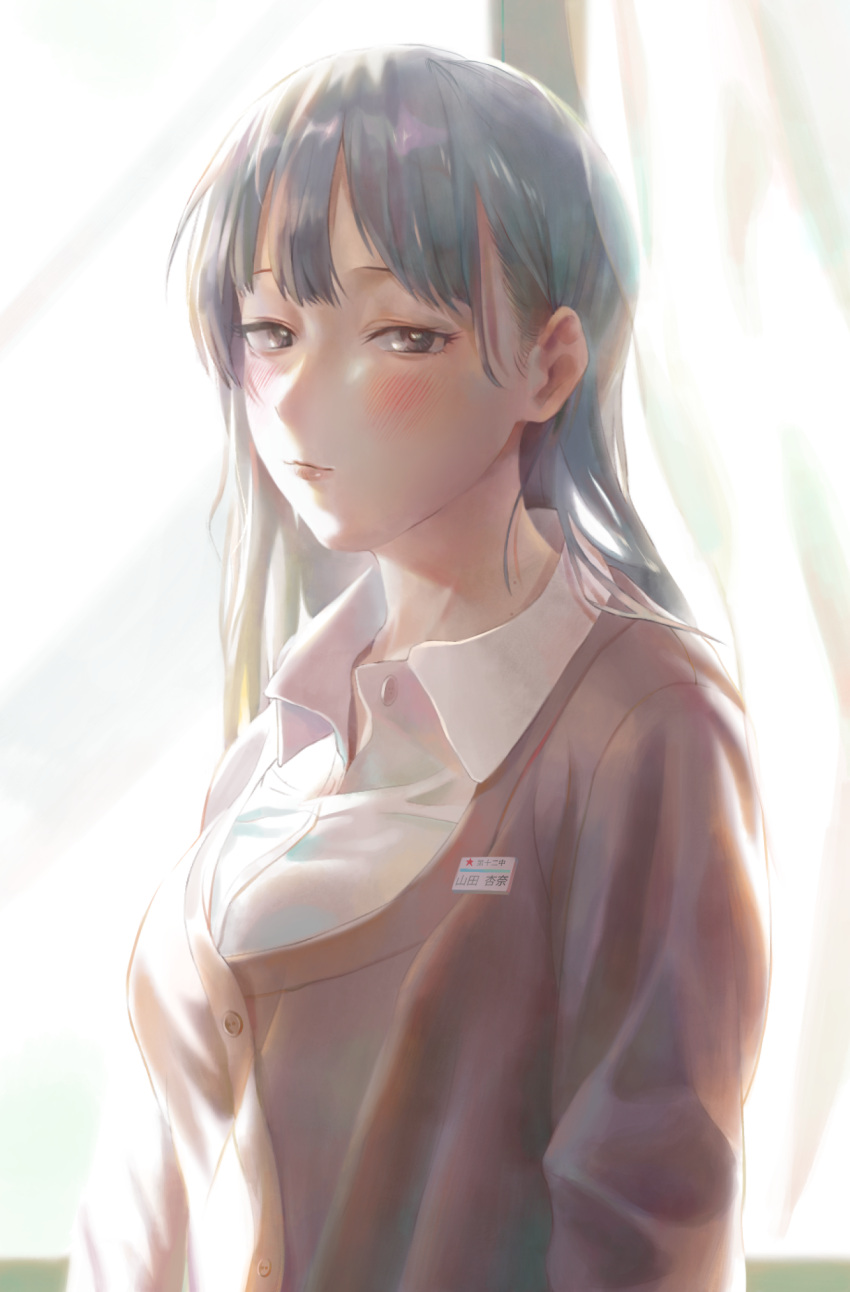 1girl, black_hair, blush, boku_no_kokoro_no_yabai_yatsu, brown_eyes, cardigan, hair_behind_ear, highres