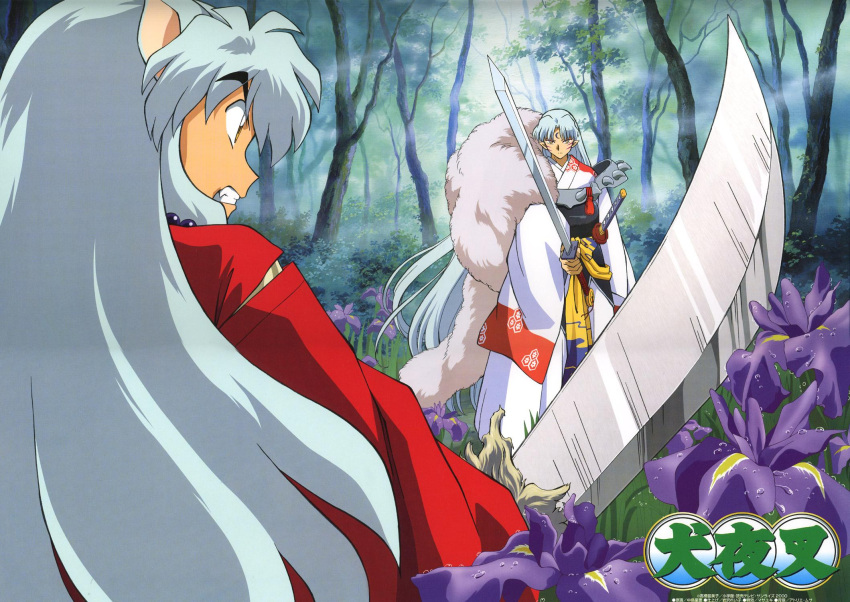 inuyasha, sesshomaru, tagme
