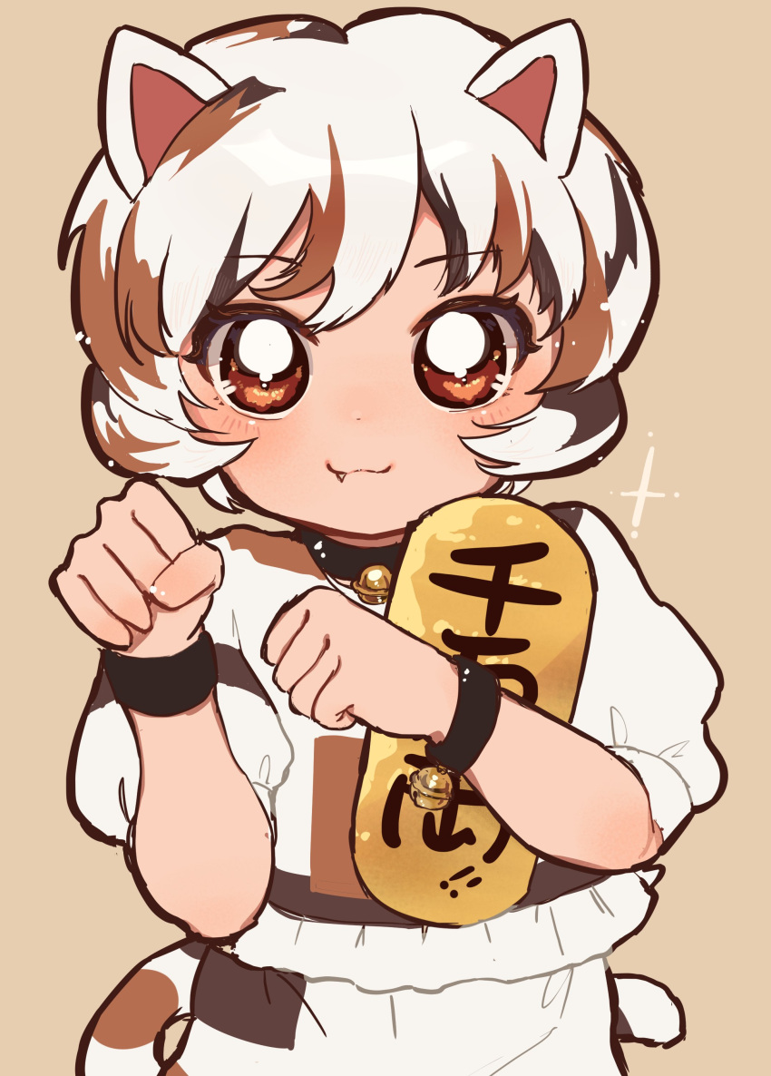 1girl, :3, absurdres, animal_ears, bell, brown_background, cat_ears, cat_tail