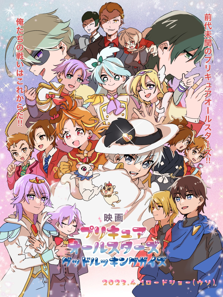 6+boys, :>, ;), april_fools, aroma_(go!_princess_precure), black_pepper_(precure), blonde_hair, brown_hair