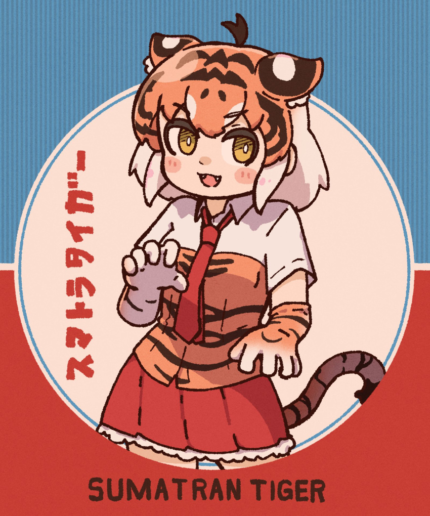 1girl, animal_ears, animal_print, black_hair, blush, claw_pose, collared_shirt, cowboy_shot