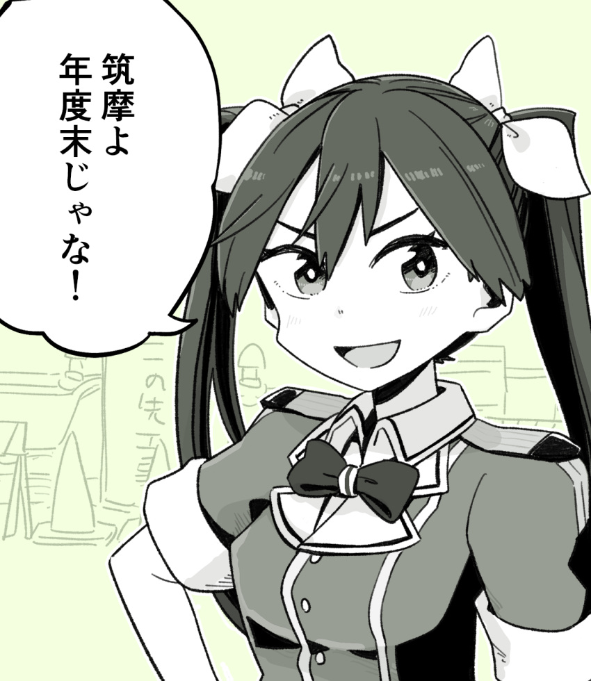 1girl, bow, bowtie, commentary_request, greyscale, hand_on_own_hip, highres, kantai_collection, looking_at_viewer, military, military_uniform, monochrome, negura_meru, smile, solo, tone_(kancolle), translation_request, twintails, uniform, v-shaped_eyebrows