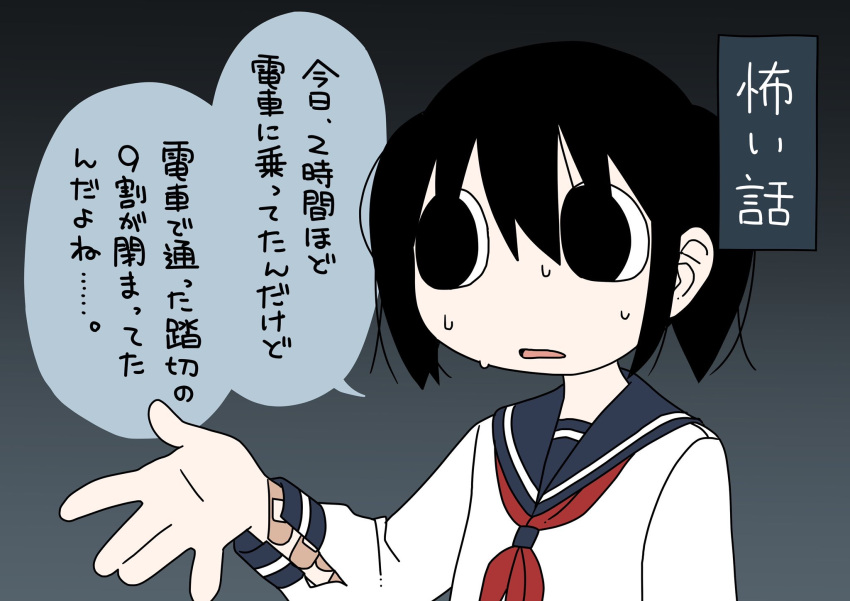 1girl, \||/, bandaid, bandaid_on_arm, black_background, black_eyes, black_hair, blue_sailor_collar