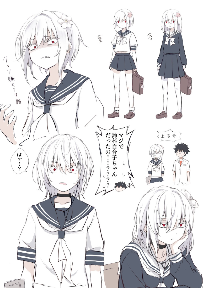 1boy, 1girl, a_certain_high_school_uniform, absurdres, accelerator_(toaru_majutsu_no_index), albino, bag, black_sailor_collar