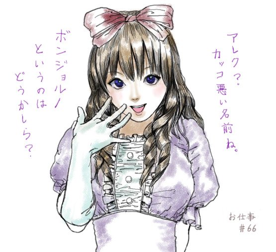 1girl, anrietta_rochefort, arc_the_lad, arc_the_lad_iii, blue_eyes, blush, breasts, brown_hair, cl810, dress, gloves, hair_ribbon, long_hair, looking_at_viewer, open_mouth, purple_dress, ribbon, simple_background, smile, solo, white_background, white_gloves