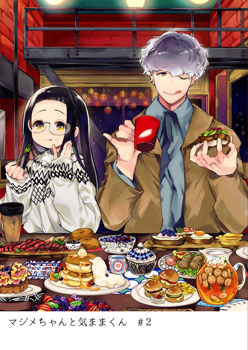 1boy, 1girl, :p, black_hair, blueberry, commentary_request, cup, eating