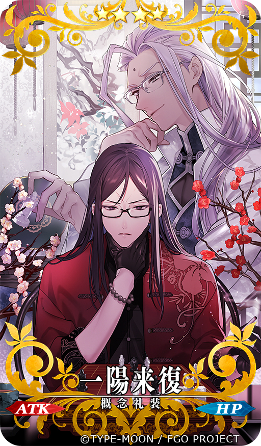 2boys, bead_bracelet, beads, black-framed_eyewear, black_eyes, black_gloves, black_hair, black_shirt, blue_robe, board_game, bracelet, branch, chair, changpao, chen_gong_(fate), chen_gong_(turning_of_tides)_(fate), chess, chess_piece, chinese_clothes, closed_mouth, copyright, craft_essence_(fate), dark-skinned_male, dark_skin, facial_mark, fate/grand_order, fate_(series), floral_print, flower, forehead_mark, furrowed_brow, futaba_hazuki, glasses, gloves, hair_over_shoulder, hair_slicked_back, hair_strand, hand_on_own_chin, holding, holding_chess_piece, jacket, jewelry, lantern, light_particles, light_purple_hair, long_hair, looking_at_viewer, lord_el-melloi_ii, lord_el-melloi_ii_(turning_of_tides), male_focus, multiple_boys, official_art, paper_lantern, parted_bangs, pink_flower, pink_pupils, plum_blossoms, red_flower, red_jacket, robe, shirt, sleeves_rolled_up, smile, table, tangzhuang, upper_body, violet_eyes, waver_velvet, white_jacket