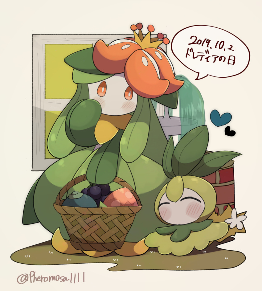 1girl, ^_^, a-nya, basket, berry_(pokemon), bluk_berry, blush, blush_stickers