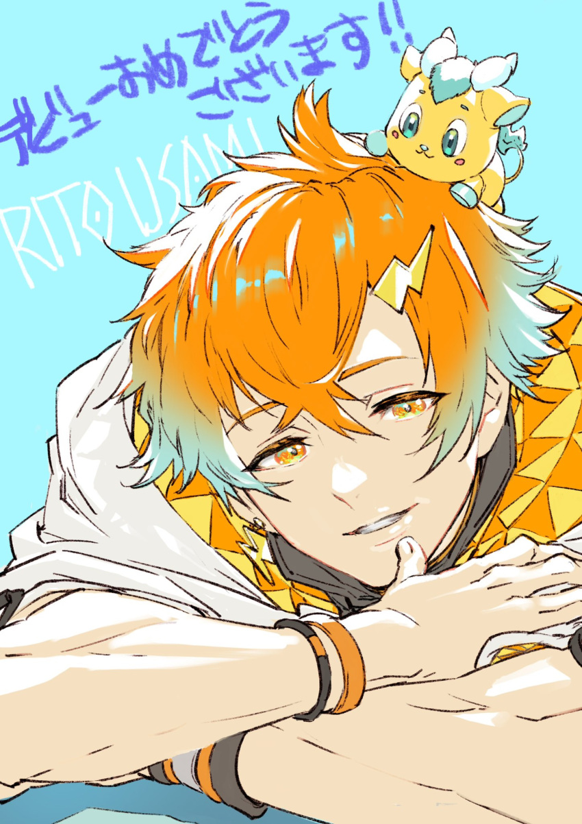 1boy, animal_on_head, aqua_hair, bracelet, character_name, earrings, gradient_hair, hair_ornament, highres, hood, hood_down, hooded_jacket, hoodie, jacket, jewelry, kazama_raita, lightning_bolt_hair_ornament, lightning_bolt_symbol, looking_at_viewer, male_focus, multicolored_hair, nijisanji, official_art, on_head, orange_eyes, orange_hair, smile, teeth, usami_rito, virtual_youtuber, white_jacket, wristband