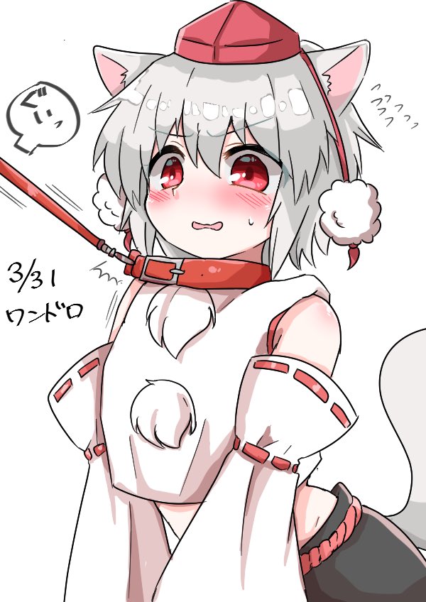 1girl, animal_ears, bare_shoulders, black_skirt, blush, collar, detached_sleeves, grey_hair