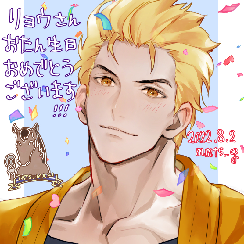 1boy, artist_name, blonde_hair, blush, closed_mouth, collarbone, confetti, dated