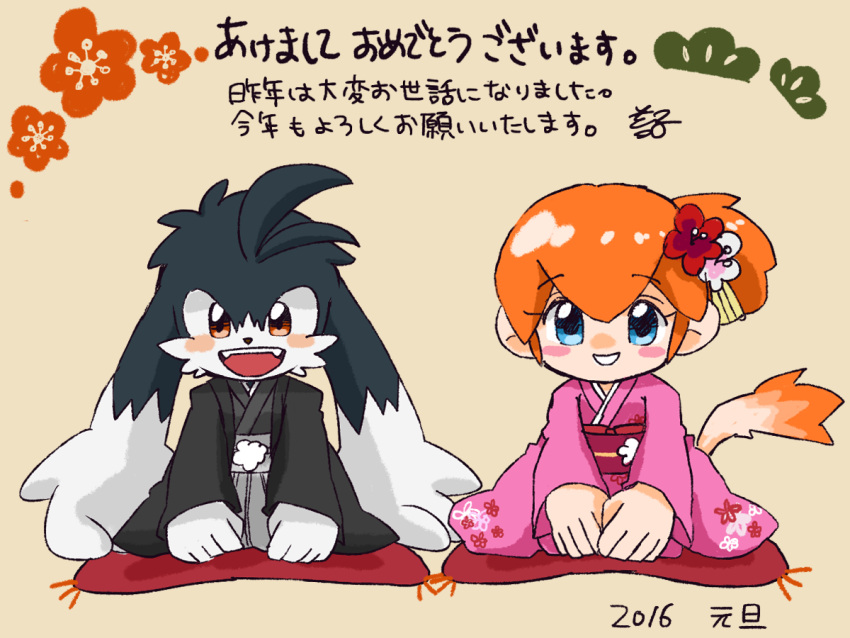1boy, 1girl, animal_ears, blue_eyes, blush, furry, furry_female, furry_male