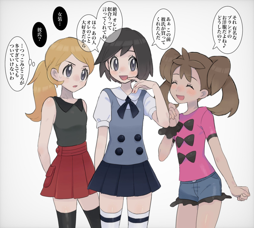 1boy, 2girls, :d, alternate_costume, bare_arms, black_ribbon, black_skirt, black_thighhighs