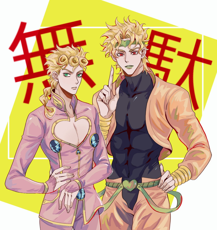2boys, blonde_hair, bracelet, braid, buckle, crotchless, crotchless_panties, dio_brando