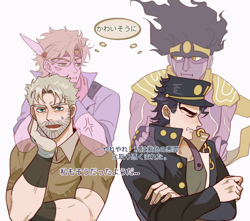 4boys, :i, anger_vein, armor, battle_tendency, beard, black_hair, blonde_hair, blue_skirt, caesar_anthonio_zeppeli, chain, crossed_arms, facial_hair, facial_mark, feather_hair_ornament, feathers, gakuran, ghost, gloves, green_eyes, grey_hair, hair_ornament, hat, headband, highres, jojo_no_kimyou_na_bouken, joseph_joestar, joseph_joestar_(old), joseph_joestar_(young), kujo_jotaro, male_focus, multiple_boys, pauldrons, school_uniform, shoulder_armor, skirt, stand_(jojo), star_platinum, stardust_crusaders, translated, translucent, triangle_print, yellow_eyes, zhoujo51