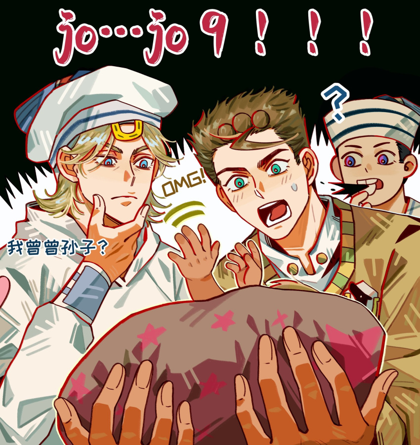 3boys, black_hair, blonde_hair, blue_eyes, brown_hair, chin_stroke, dixie_cup_hat, family
