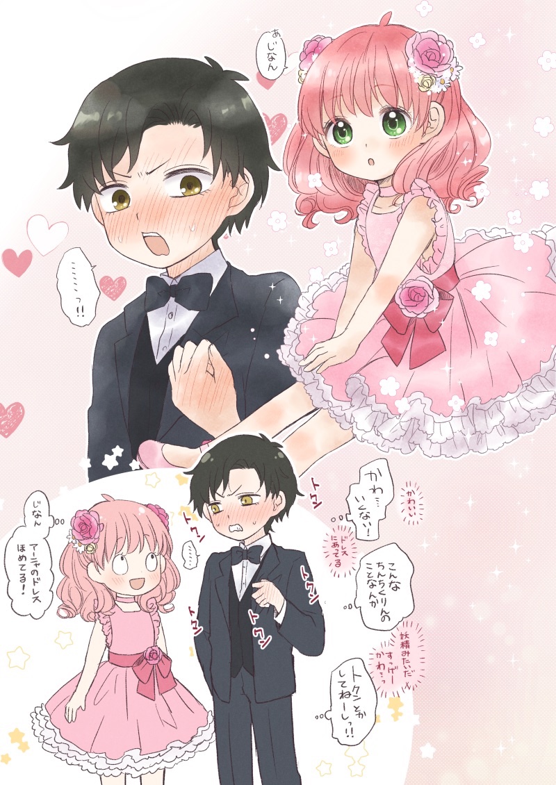 1boy, 1girl, anya_(spy_x_family), black_bow, black_bowtie, black_hair, black_suit, bow, bowtie, damian_desmond, dress, female_child, flower-shaped_hair, formal, green_eyes, maekawa_suu, medium_hair, open_mouth, pink_dress, pink_hair, spy_x_family, suit, translation_request, yellow_eyes