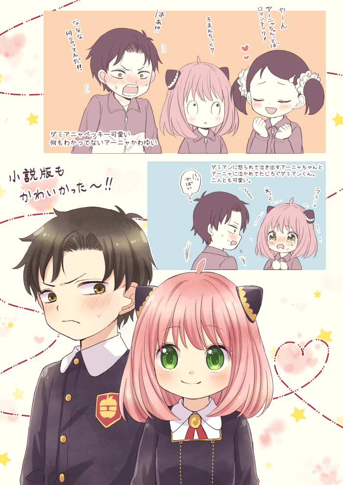 1boy, 2girls, anya_(spy_x_family), becky_blackbell, black_hair, blush, closed_mouth, damian_desmond