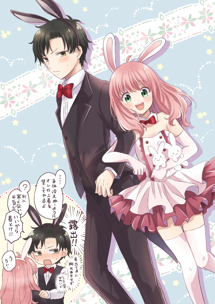 1boy, 1girl, aged_up, alternate_costume, animal_ears, anya_(spy_x_family), black_hair, black_jacket