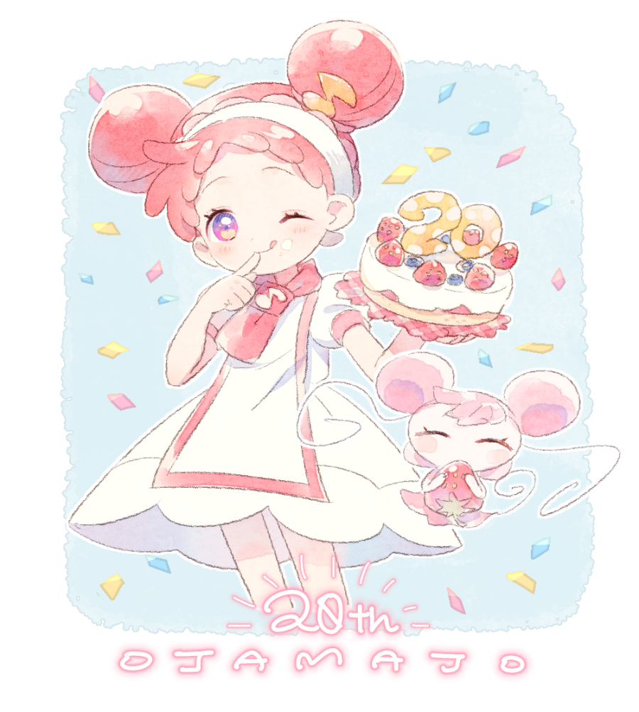 1girl, anniversary, blush, cake, closed_mouth, conago, confetti, dodo_(ojamajo_doremi)