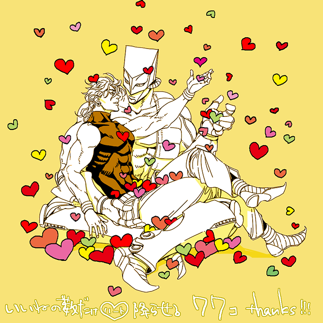 2boys, bracelet, dio_brando, heart, heart_kneepads, jewelry, jojo_no_kimyou_na_bouken, male_focus