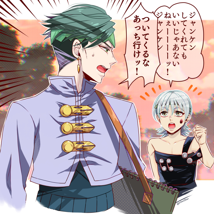 2boys, bare_shoulders, black_hair, diamond_wa_kudakenai, earrings, facial_mark, green_eyes, green_hair