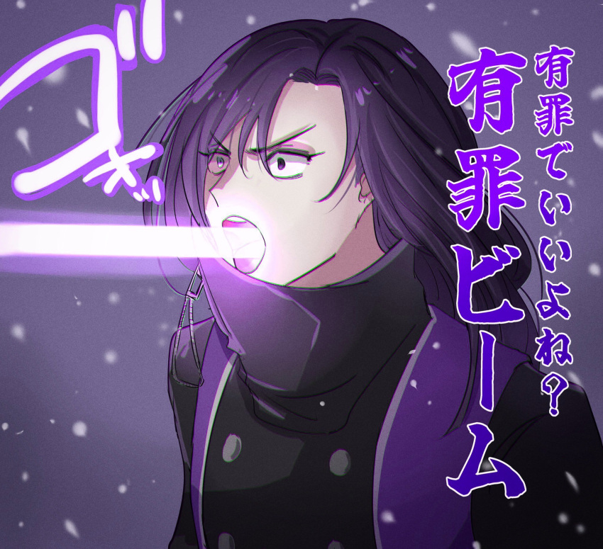 1girl, black_hair, black_jacket, highres, jacket, long_hair, mouth_beam, ohsama_sentai_king-ohger