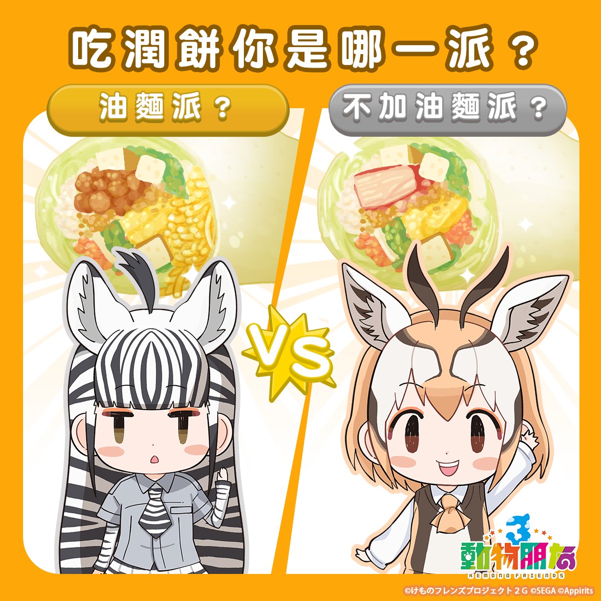 2girls, animal_ears, animal_print, brown_eyes, brown_hair, cardigan, chinese_text, extra_ears