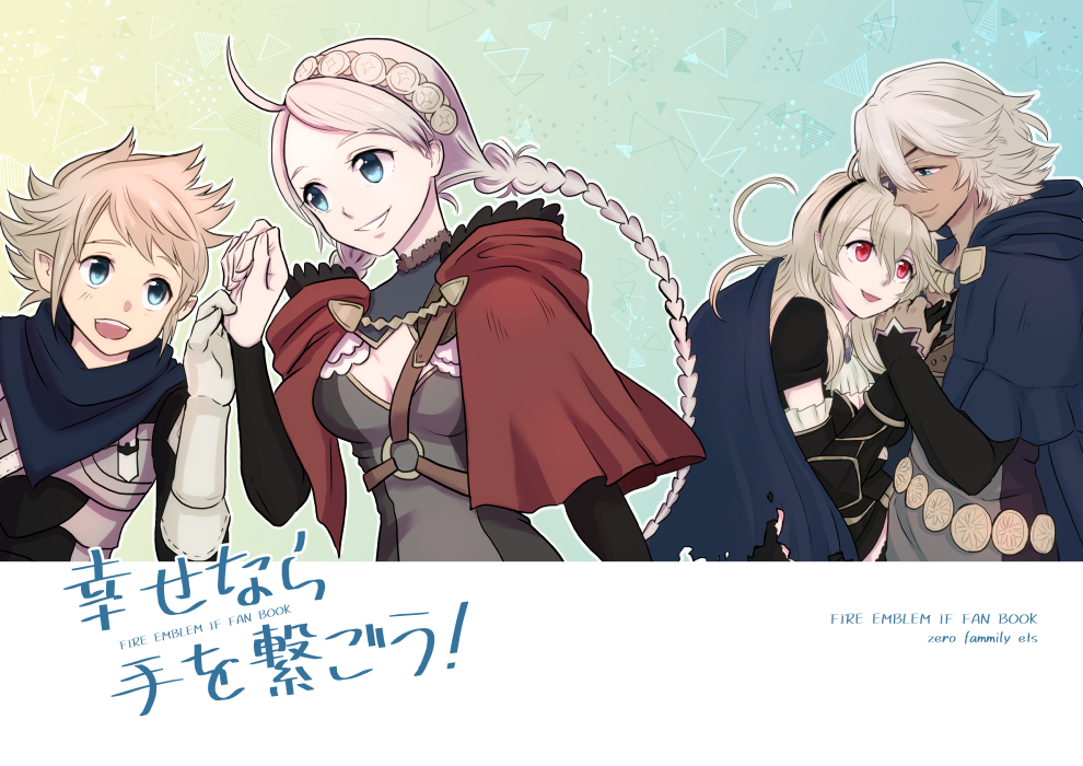 ahoge, blue_eyes, braid, capelet, corrin_(female)_(fire_emblem), corrin_(fire_emblem), family, fire_emblem