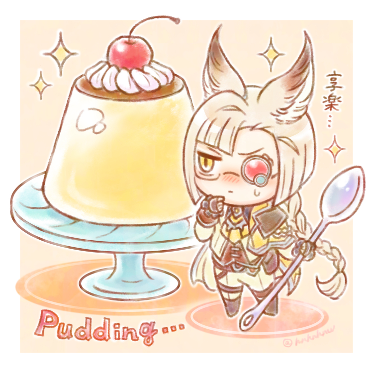 1boy, animal_ears, ascot, belt_pouch, blonde_hair, blunt_ends, blush, boots, border, braid, brown_footwear, brown_vest, cape, cherry, chibi, diagonal_bangs, erune, fingerless_gloves, food, fruit, full_body, glasses, gloves, granblue_fantasy, hand_on_own_chin, heterochromatic_eyewear, holding, holding_spoon, honewo, jacket, long_hair, looking_at_food, lu_woh_(granblue_fantasy), male_focus, outside_border, oversized_object, pants, pouch, pudding, single_braid, solo, sparkle, spoon, sweatdrop, vest, whipped_cream, white_border, white_jacket, white_pants, yellow_ascot, yellow_background, yellow_cape, yellow_eyes