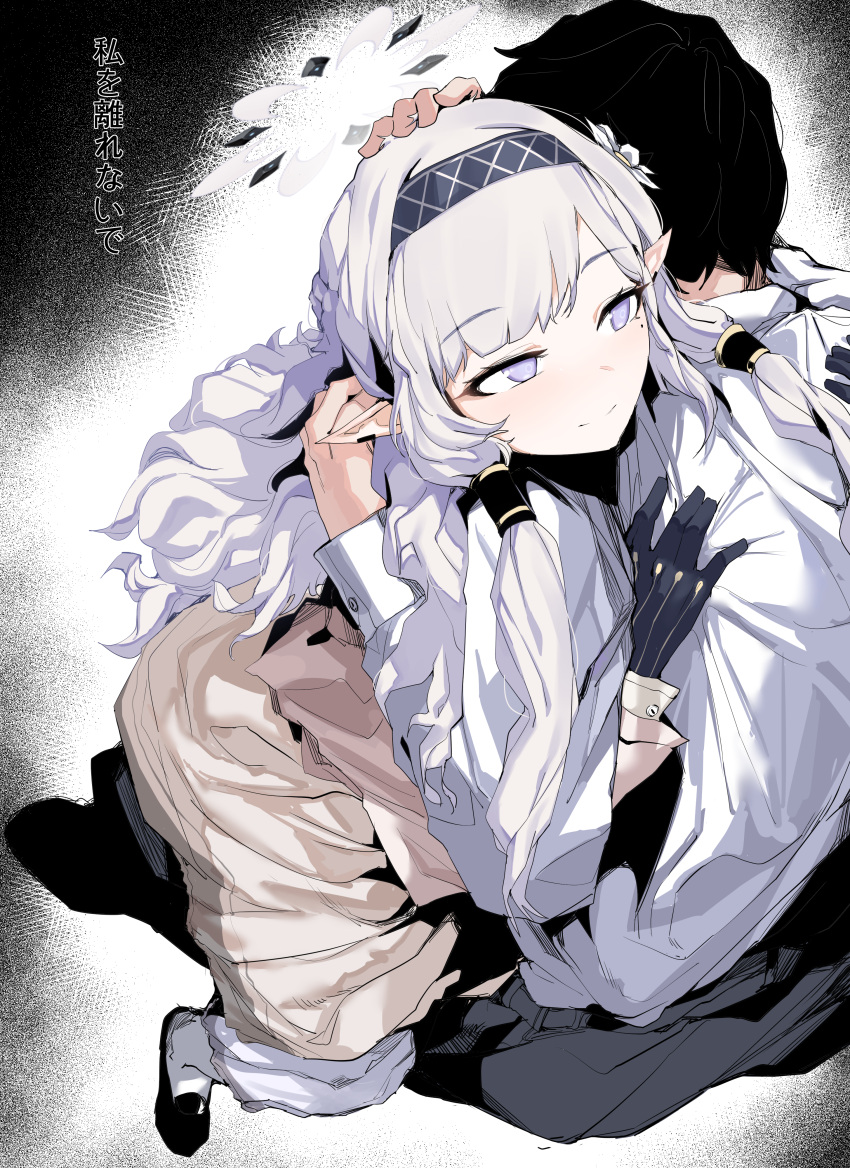1boy, 1girl, absurdres, black_gloves, black_hair, blue_archive, gloves, hairband
