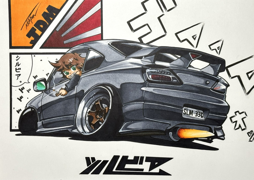 1girl, black_car, black_sleeves, brown_hair, car, cigarette, detached_sleeves, fire