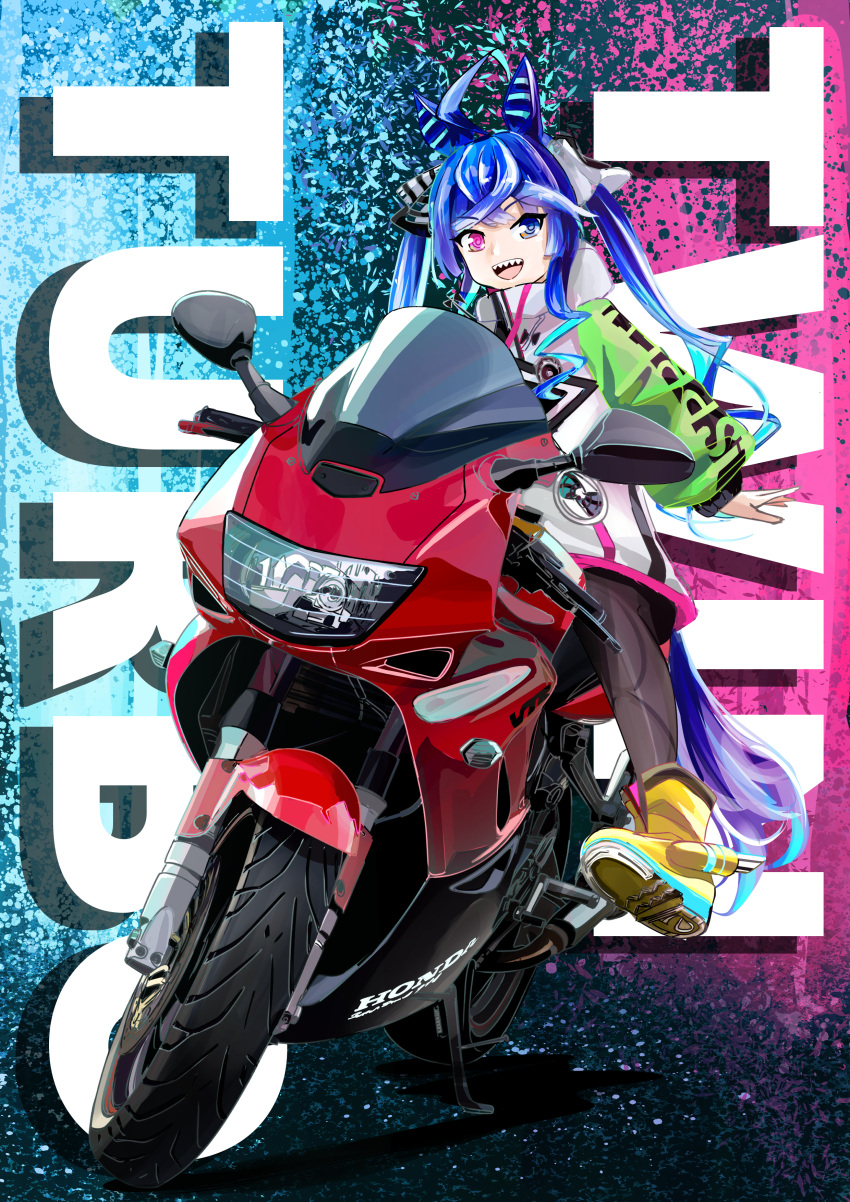 1girl, 3books, @_@, absurdres, ahoge, animal_ears, ankle_boots, black_pantyhose, blue_eyes, blue_hair, boots, character_name, full_body, ground_vehicle, heterochromia, highres, honda, honda_vtr1000, horse_ears, horse_girl, long_hair, looking_at_viewer, messy_hair, motor_vehicle, motorcycle, multicolored_hair, pantyhose, sharp_teeth, sidelocks, solo, teeth, twin_turbo_(umamusume), twintails, umamusume, vehicle_focus, violet_eyes, yellow_footwear