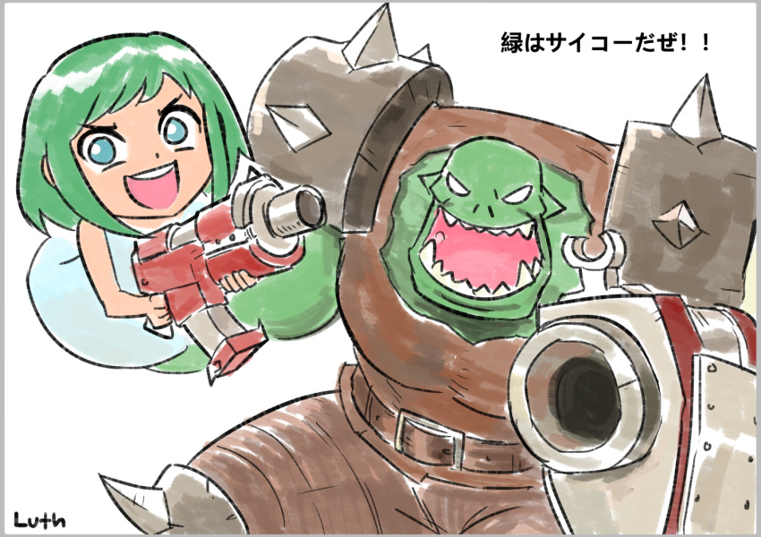 1boy, 1girl, armor, artist_name, assault_rifle, belt, colored_skin, crossover