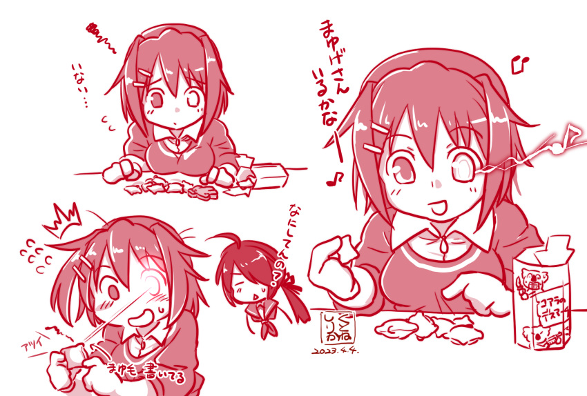 1girl, artist_logo, beamed_eighth_notes, box, collared_shirt, commentary_request, dated, furutaka_(kancolle)