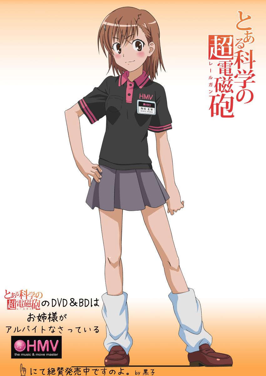 blush, brown_eyes, brown_hair, hair_ornament, hairpin, hand_on_hip, highres, hmv