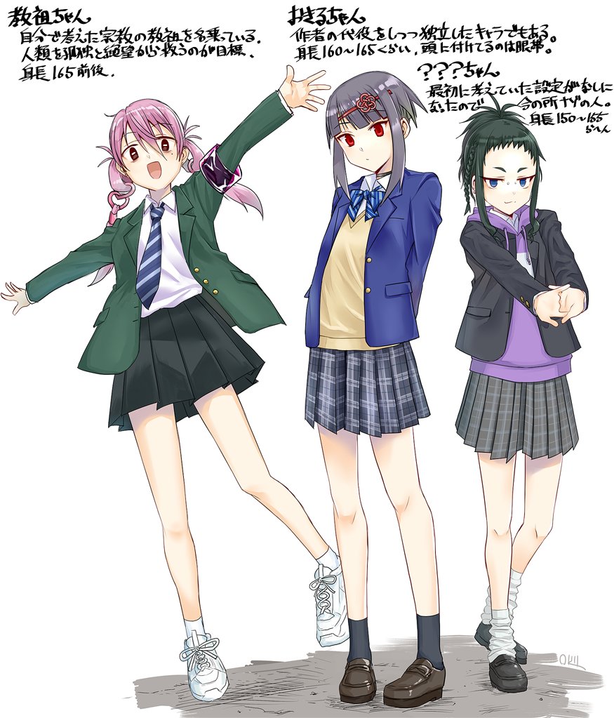 3girls, :d, bags_under_eyes, black_footwear, black_jacket, black_socks, blazer, blue_eyes