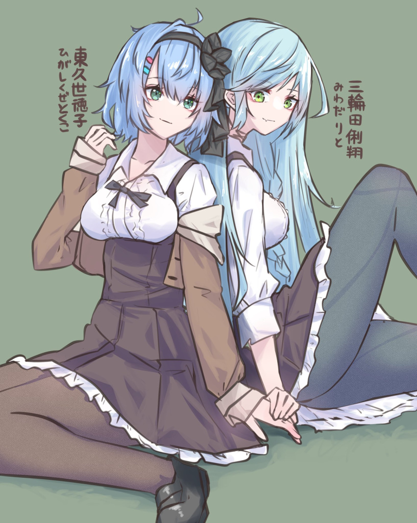 2girls, aqua_eyes, aqua_hair, arm_at_side, assault_lily, back-to-back, black_choker, black_flower, black_footwear, black_hairband, black_pantyhose, black_ribbon, blue_hair, breasts, brown_jacket, brown_pantyhose, character_name, choker, closed_mouth, collared_shirt, commentary, cropped_jacket, fang, fang_out, flower, frilled_skirt, frills, green_background, green_eyes, hair_between_eyes, hair_flower, hair_ornament, hair_ribbon, hairband, hairclip, hand_up, higashikuze_tokuko, high-waist_skirt, highres, holding_hands, houji_tea_latte, jacket, knee_up, loafers, long_hair, long_sleeves, looking_away, looking_to_the_side, medium_breasts, miniskirt, miwada_rito, multiple_girls, neck_ribbon, off_shoulder, pantyhose, pleated_skirt, ribbon, school_uniform, shirt, shoes, short_hair, simple_background, sitting, skirt, smile, suspender_skirt, suspenders, swept_bangs, very_long_hair, wariza, white_shirt