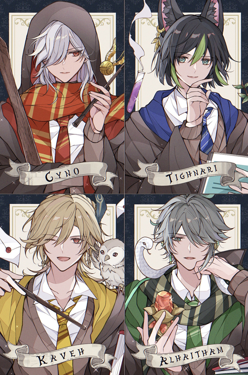 4boys, absurdres, alhaitham_(genshin_impact), animal_ear_fluff, animal_ears, aqua_eyes, bird, black_cape