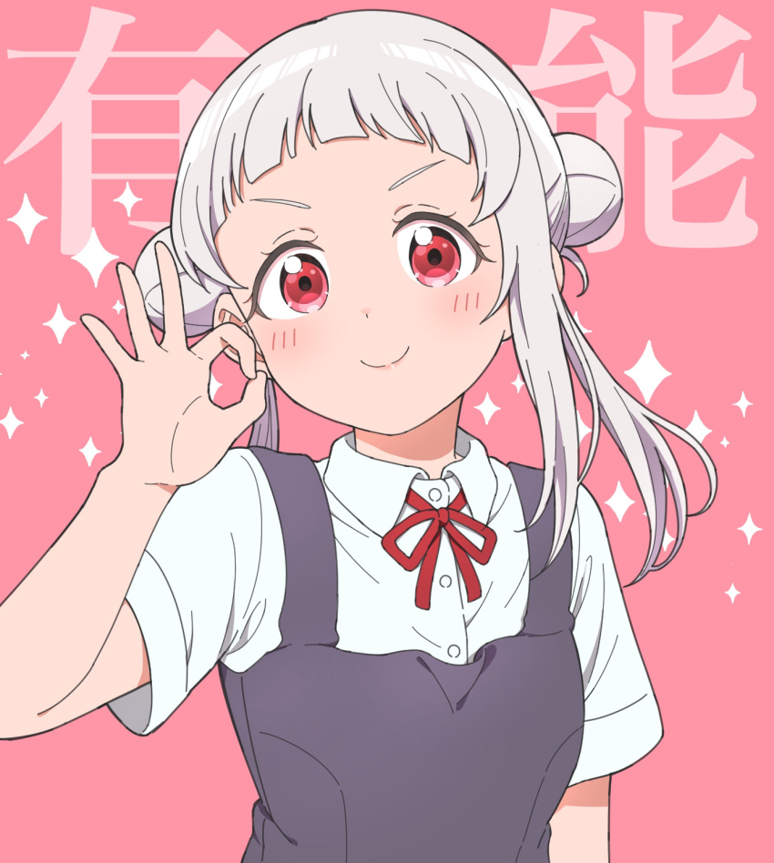 1girl, arashi_chisato, blunt_bangs, blush, closed_mouth, highres, jenny_(artist), lips