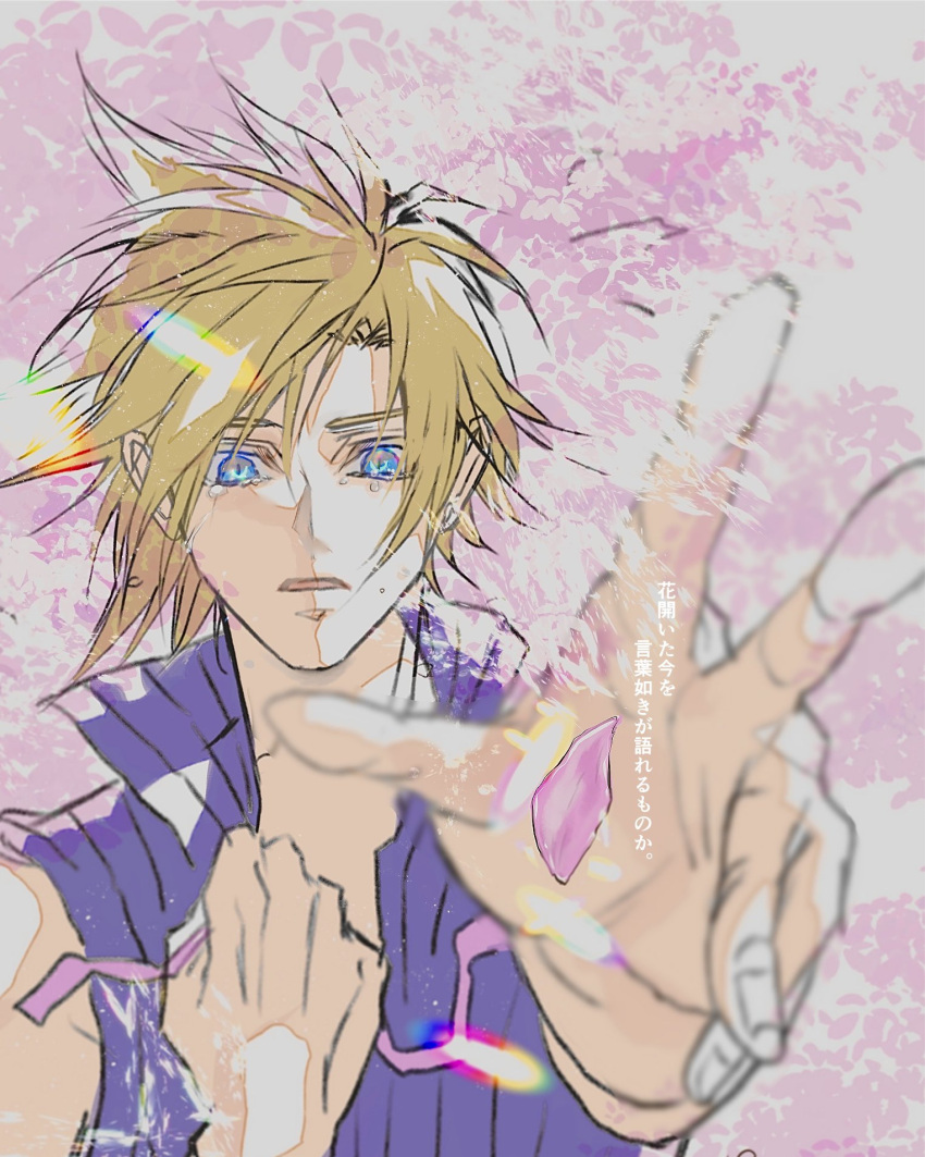 1boy, blonde_hair, blue_eyes, blue_shirt, blurry, blurry_foreground, cherry_blossoms, cloud_strife