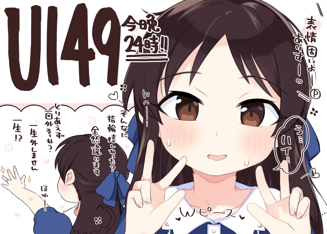 1girl, blue_bow, blue_dress, blush, bow, brown_eyes, brown_hair, collar, commentary_request, double_v, dress, female_child, from_behind, hair_bow, hands_up, idolmaster, idolmaster_cinderella_girls, idolmaster_cinderella_girls_u149, jewelry, kereno, long_hair, looking_at_hand, looking_at_viewer, multiple_views, open_mouth, ring, short_sleeves, sidelocks, sparkle, speech_bubble, sweat, tachibana_arisu, translation_request, upper_body, v, wavy_mouth, wedding_ring, white_background, white_collar