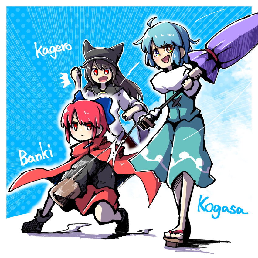 baseball, copyright_request, highres, hurin_raika, imaizumi_kagerou, one-hour_drawing_challenge, sekibanki, tatara_kogasa