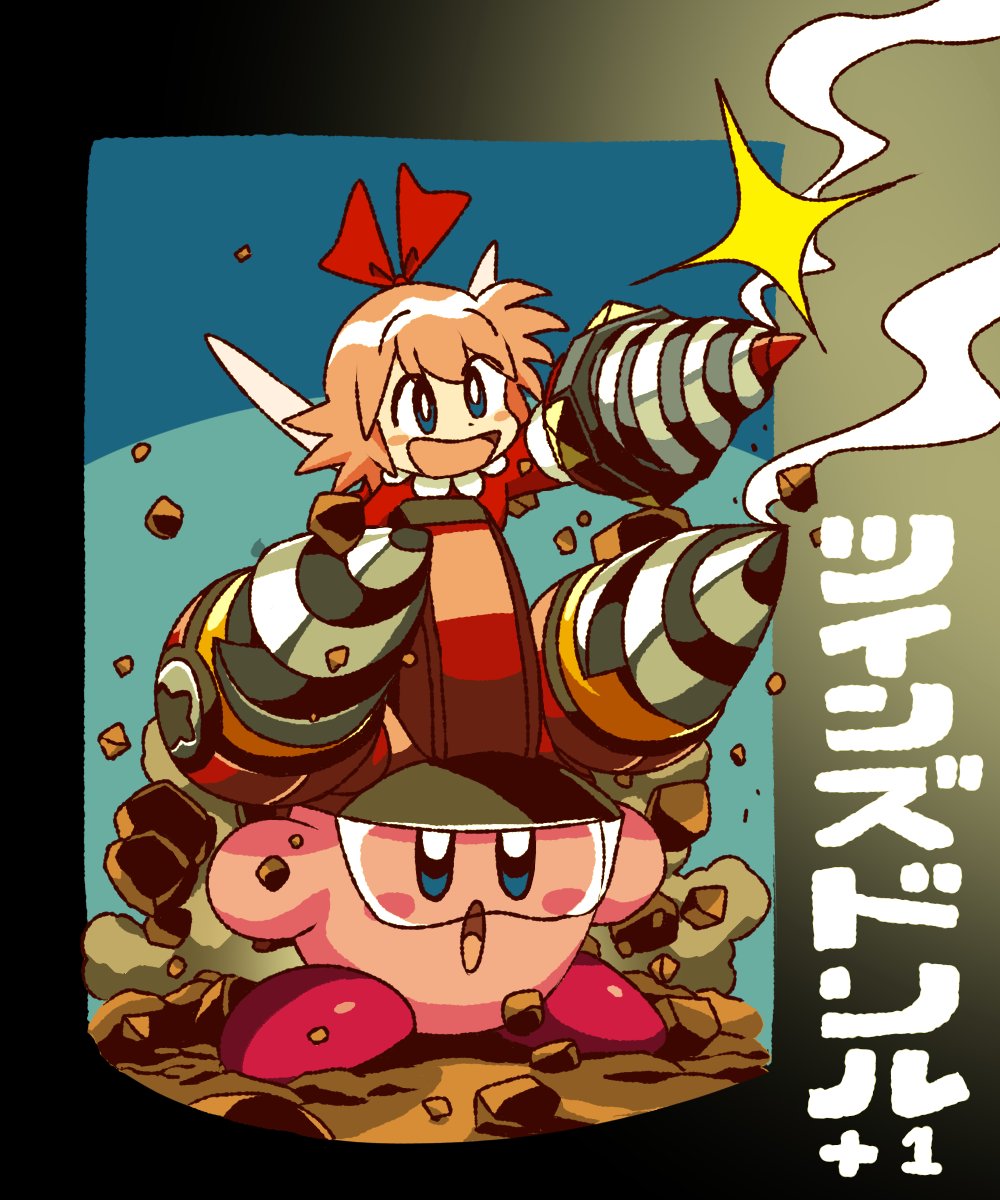 1girl, 1other, :d, :o, blue_eyes, blush_stickers, colored_skin, dress, drill, drill_kirby, dual_wielding, fairy, fairy_wings, goggles, hair_ribbon, highres, holding, kirby, kirby_(series), kirby_64, kirby_and_the_forgotten_land, minigirl, mining_helmet, on_head, person_on_head, pink_hair, pink_skin, power_connection, red_dress, red_footwear, red_ribbon, ribbon, ribbon_(kirby), rubble, short_hair, smile, smoke, sparkle, wings, yutakunatu