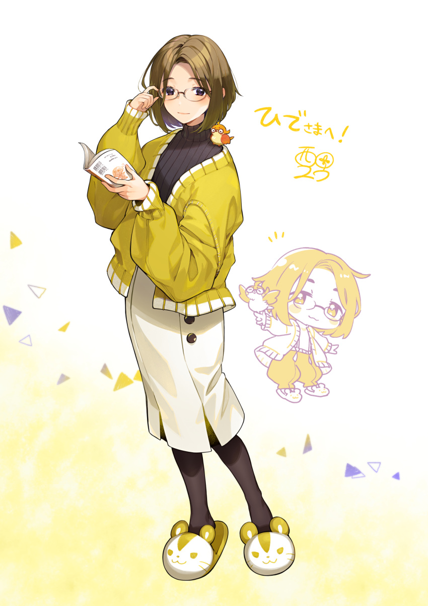 1girl, adjusting_eyewear, animal_on_shoulder, animal_slippers, bird, bird_on_shoulder, blush, book