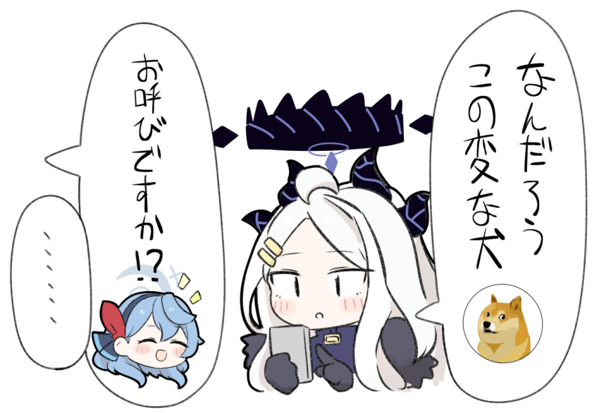 2girls, ako_(blue_archive), blue_archive, blue_hair, blush, cellphone, closed_eyes, demon_girl