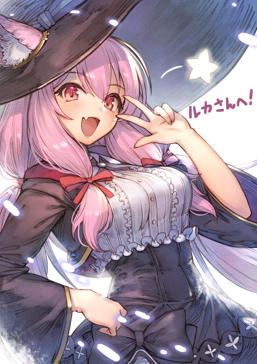 1girl, absurdres, animal_ear_fluff, animal_ears, black_dress, black_headwear, cat_ears, dress