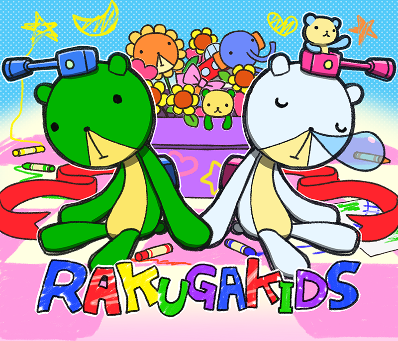 alternate_color, beartank, black_eyes, bow, checkered_floor, child's_drawing, copyright_name, crayon, crescent, flower, heart, manomarino, no_humans, nose_bubble, pink_bow, player_2, rakuga_kids, red_ribbon, ribbon, sleeping, solid_circle_eyes, star_(symbol), stuffed_animal, stuffed_elephant, stuffed_toy, sunflower, teddy_bear, toy_box, turret