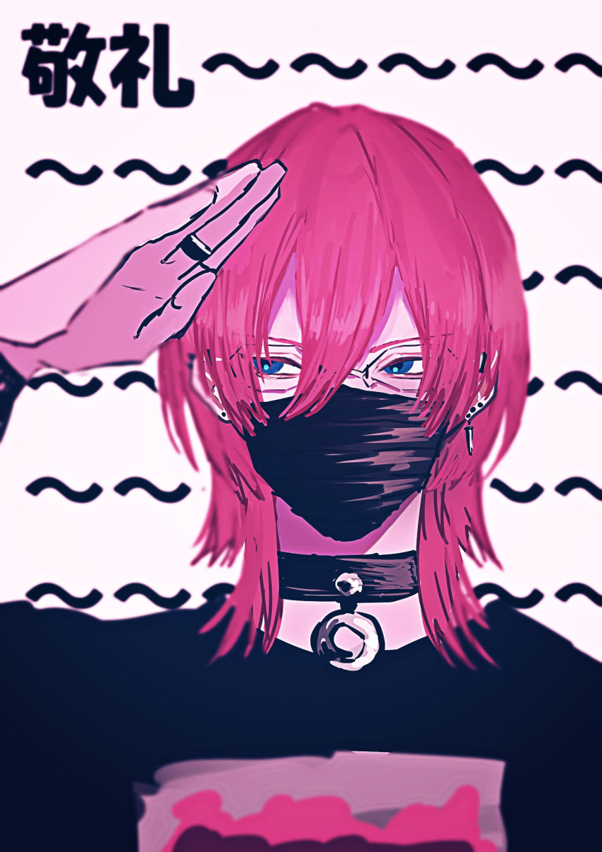 1boy, black_choker, black_shirt, blue_eyes, choker, ear_piercing, earrings, ensemble_stars!